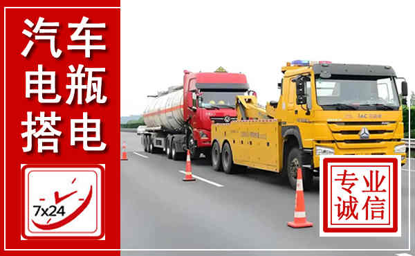 迁安吊车,汽车救援吊车电话