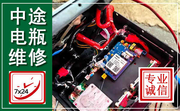 迁安汽车换电瓶,附近电瓶维修救援电话