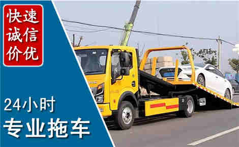 迁安拖车救援场景与案例