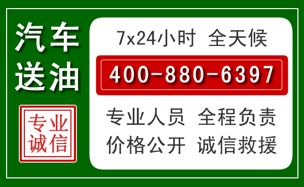 迁安拖车救援发展新趋势：北斗导航系统加持下的拖车救援特点