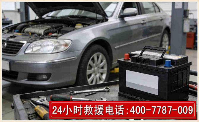迁安汽车电瓶搭电